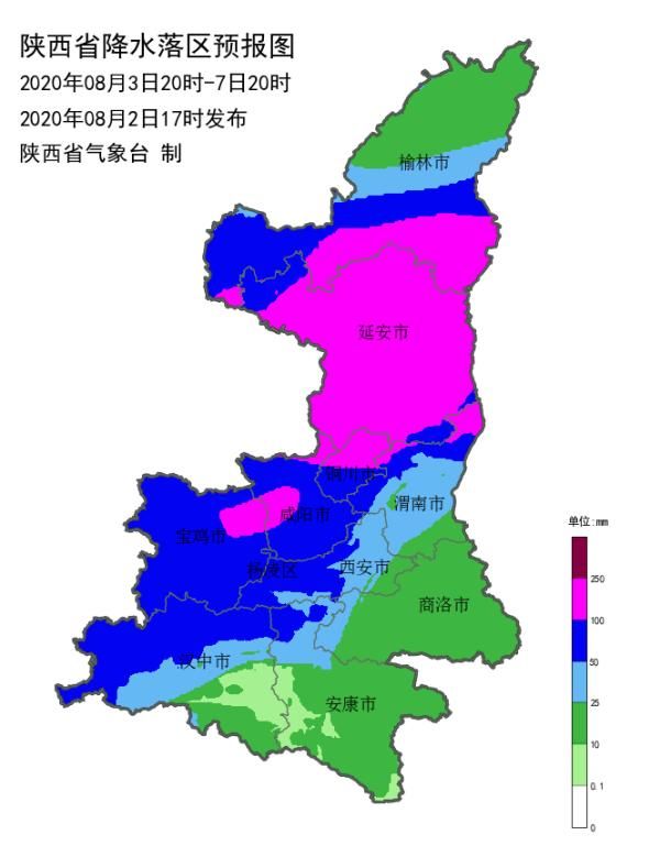 雨水|暴雨、大暴雨！8月陕西雨水仍不断……