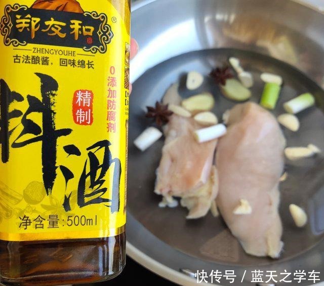 香辣|凉拌麻辣鸡丝,香辣爽口,超开胃