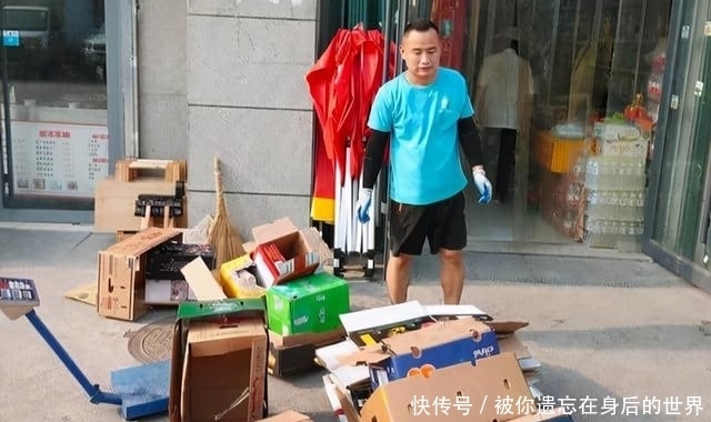 衣服|公务员要去收废品？互联网大数据环境下，还有什么是不可能？