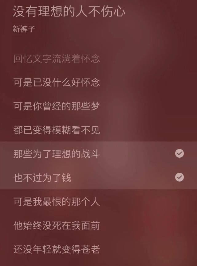  国产|被疯狂打码的国产综艺，正恶心着中国观众