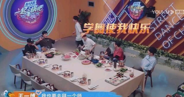 火锅|队长们撕掉标签,从火锅开始