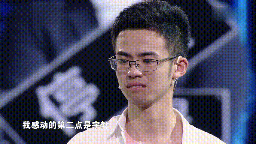  蒋昌|《最强大脑》收官，攸佳宁“表白”王宇轩，蒋昌建不禁落泪