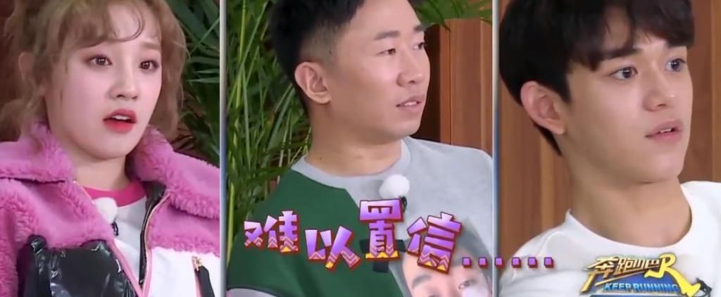 连李晨|跑男最强撕名牌选手,连李晨都被按在地上摩擦,得知身份后:难怪!