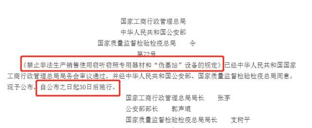  酒店|如何排查酒店里的微型摄像头？