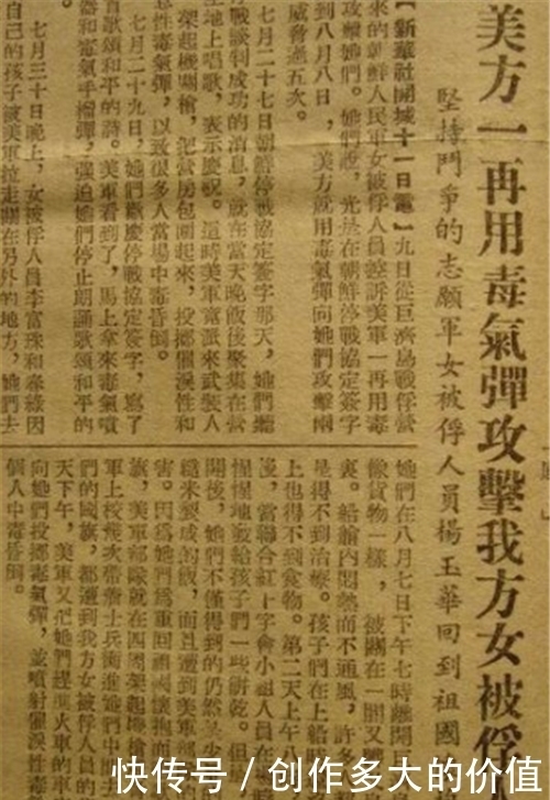  回国|中国志愿军唯一被俘的女卫生员，回国之后过得怎样？结局让人欣慰