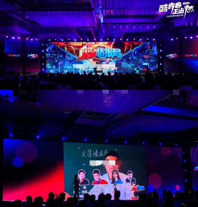  薛之谦|《火星情报局5》阵容曝光！薛之谦确认回归，姐姐们或将加盟