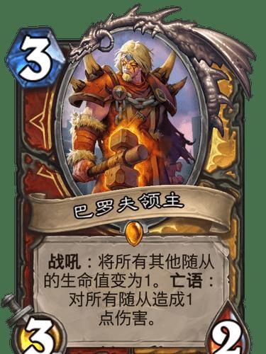  传说|炉石传说：通灵学园又有5张新卡发布，法术带剧毒也成为了现实