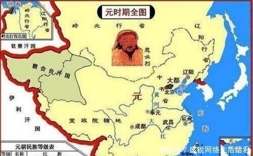 元朝|元朝到底算不算中国的朝代? 看朱元璋怎么说