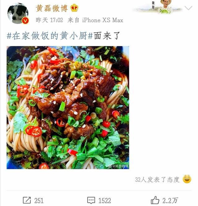 纷纷|爱下厨的黄磊，晒出一碗面后，网友纷纷跟着学做，看着真热闹