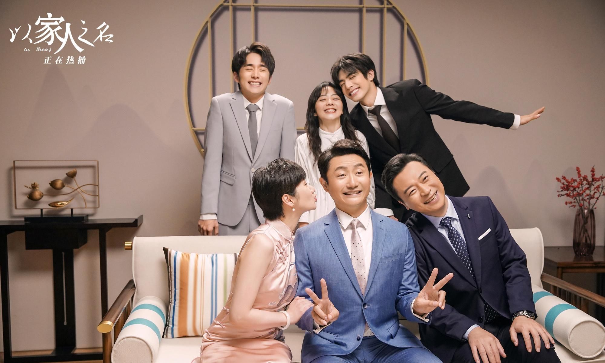  期待|《以家人之名》收官太仓促，三点暗示还有第二部，你会期待吗？