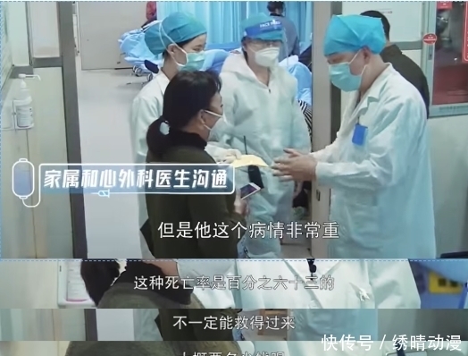  要钱|纪录片《我的白大褂》：花费30万，死亡率却63%，要命还是要钱？