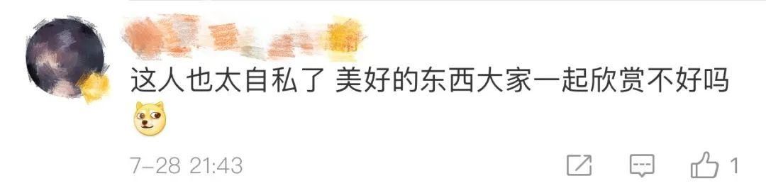  网红|“网红”并蒂莲被摘，网友：这是无法复制的十万分之一