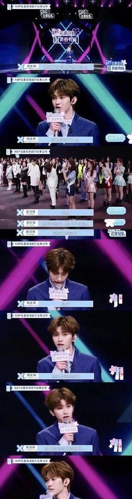  蔡徐坤|综艺爱豆金句大赏, 华晨宇王一博蔡徐坤刘雨昕谁最打动你?