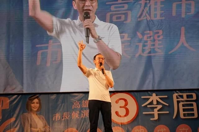 双标|痛批民进党双标！连胜文站台挺李眉蓁，强打“韩国瑜牌”