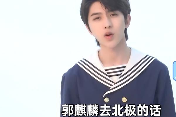  男团|跑男团讲冷笑话，蔡徐坤却拿郭麒麟造句，想不嗑CP都很难