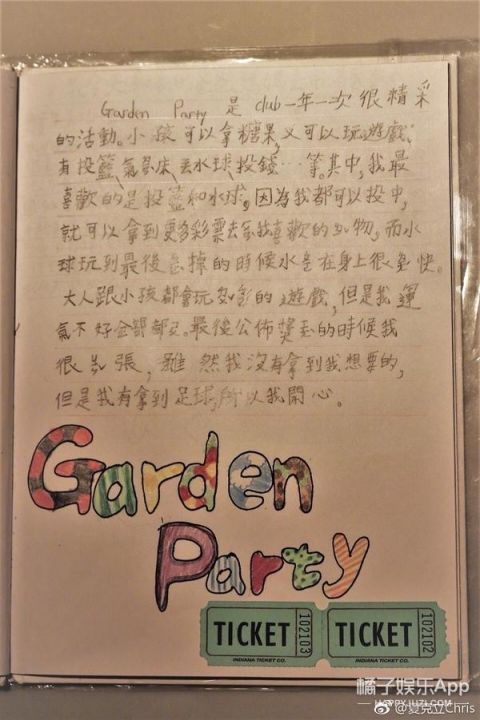  记得|还记得《爸爸去哪儿》的夏天吗？她现在长这样