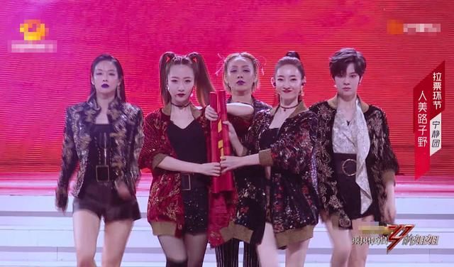  观众|《浪姐》别的团都是加速跳舞拉票，唯独宁静团不一样，太“野”了