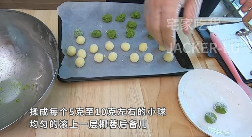  椰蓉|双色椰蓉小球，甜而不腻小甜品。