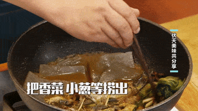  秦巴山|大暑菜单来了！浆水面鱼、魔芋豆腐，超美味！