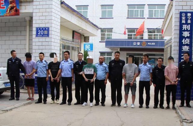 静宁县公安|12人,500余万元!