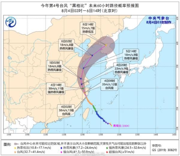 气温|台风送爽，气温稍降