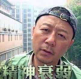 极限|张艺兴退出《极限挑战》!扒一扒那些年被《极限挑战》逼疯的嘉宾
