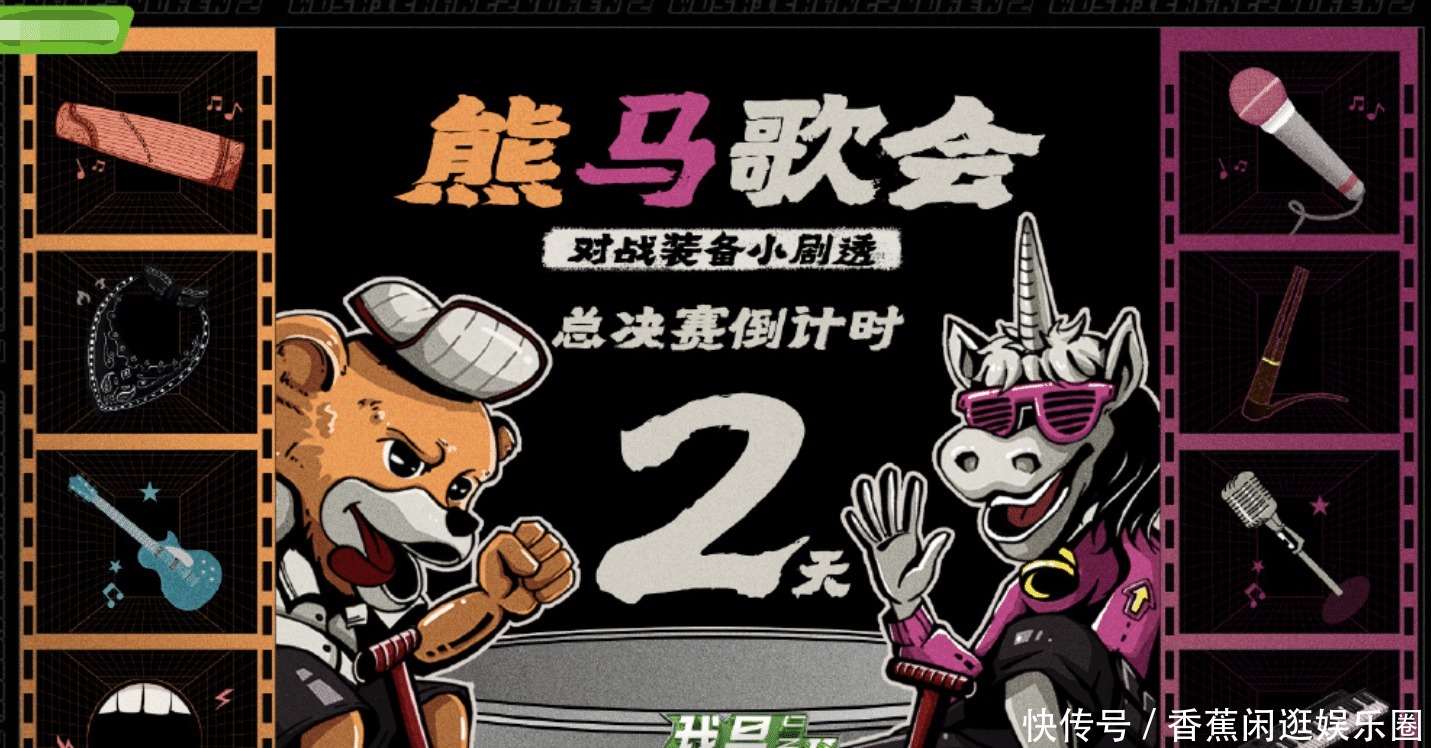 冠军|我是唱作人2隔壁老樊被“复活”直通总决赛,今年同样没有冠军