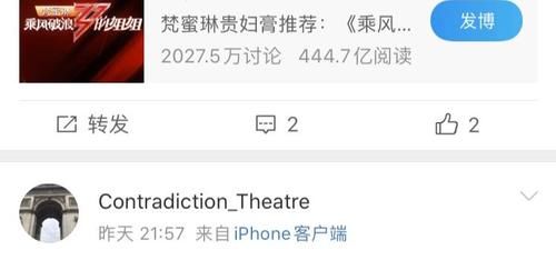  黄晓明采访|《浪姐》为第二季提前搞事？编排杨幂刘涛并cue赵丽颖，刘涛发文接梗回怼