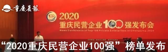  重庆|80位重庆小姐复赛选手齐亮相，小姐姐邀你投票喽！