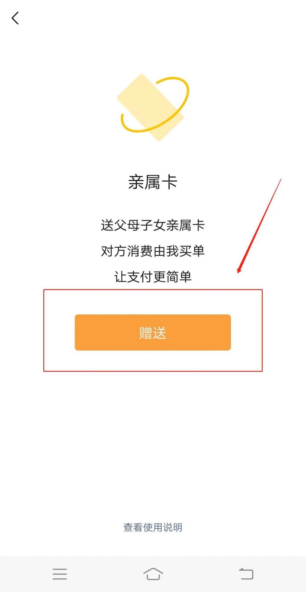  功能|乐山人注意！微信这个功能成诈骗利器，已有多人中招！
