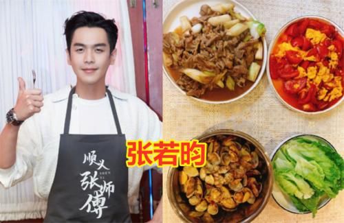 厨房|明星的厨艺都啥样?王一博赵丽颖都还好,看到郭麒麟:炸厨房呢?