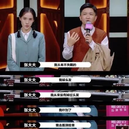  不行|演得不行，就开始强行卖惨？