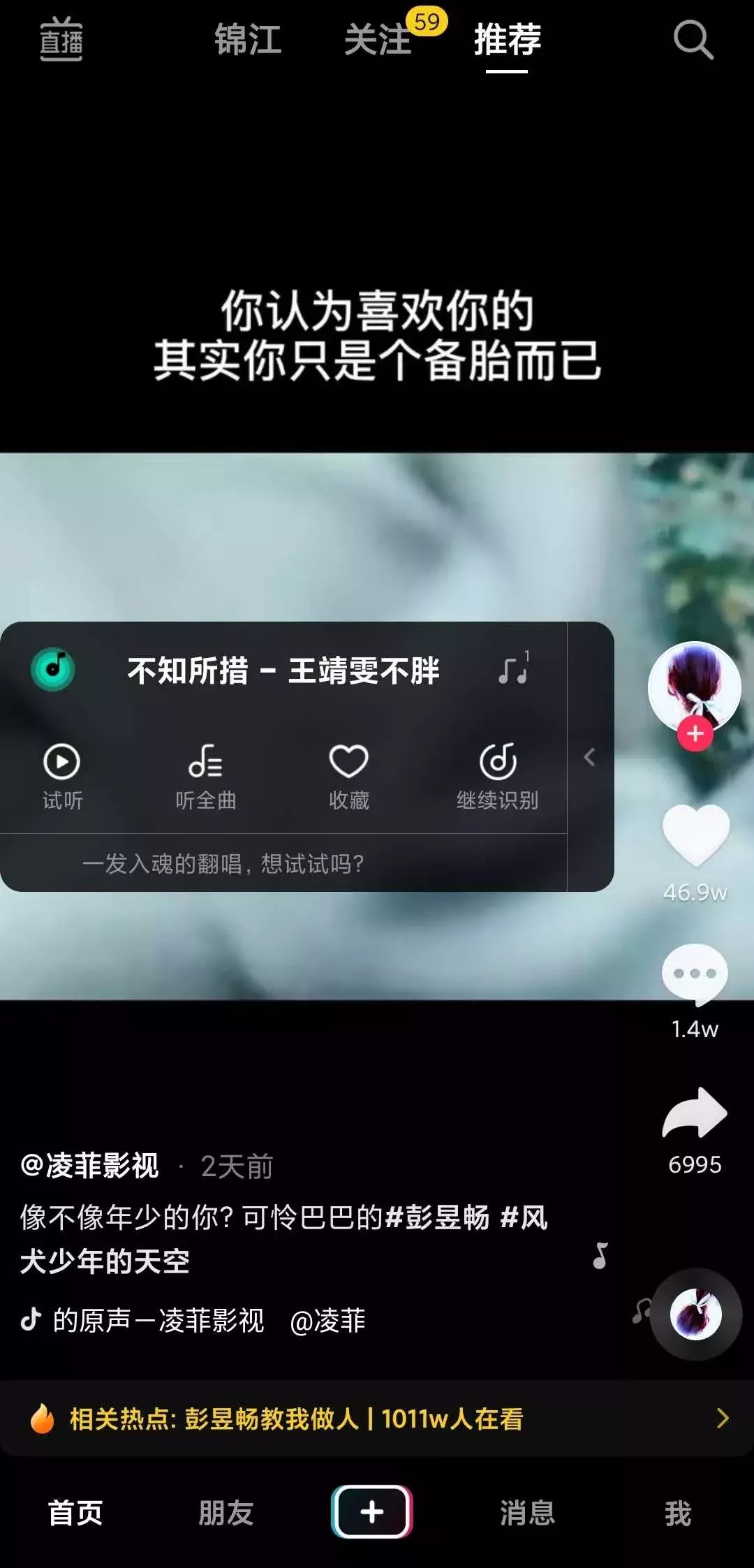  APP|音乐APP听歌识曲大评测，QQ音乐独家“翻唱识别”领跑