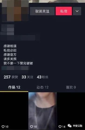 返利|仗义女子助攻网友“报复”前女友，事成后10倍返利……