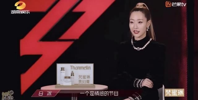  浪姐|浪姐三公还没开始，四公淘汰名单就流出，这么玩有何玄机？