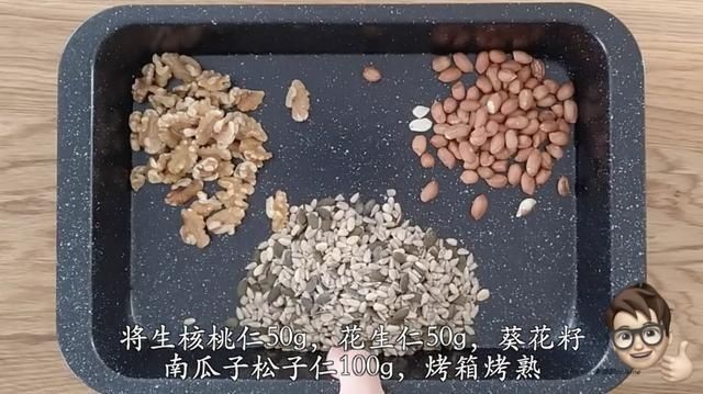 在家|老式伍仁月饼在家轻松做，完全无添加，口感丰富巨好吃