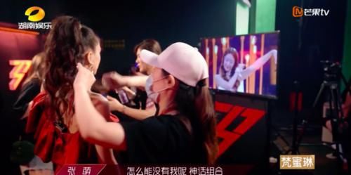  场面|金莎白冰再现《神话》名场面，又见玉漱和素素！张萌表情虐哭了