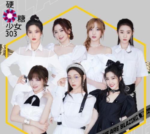  态度|《青春环游记》录完后，硬糖少女加盟炙热评审团，观众态度却变了