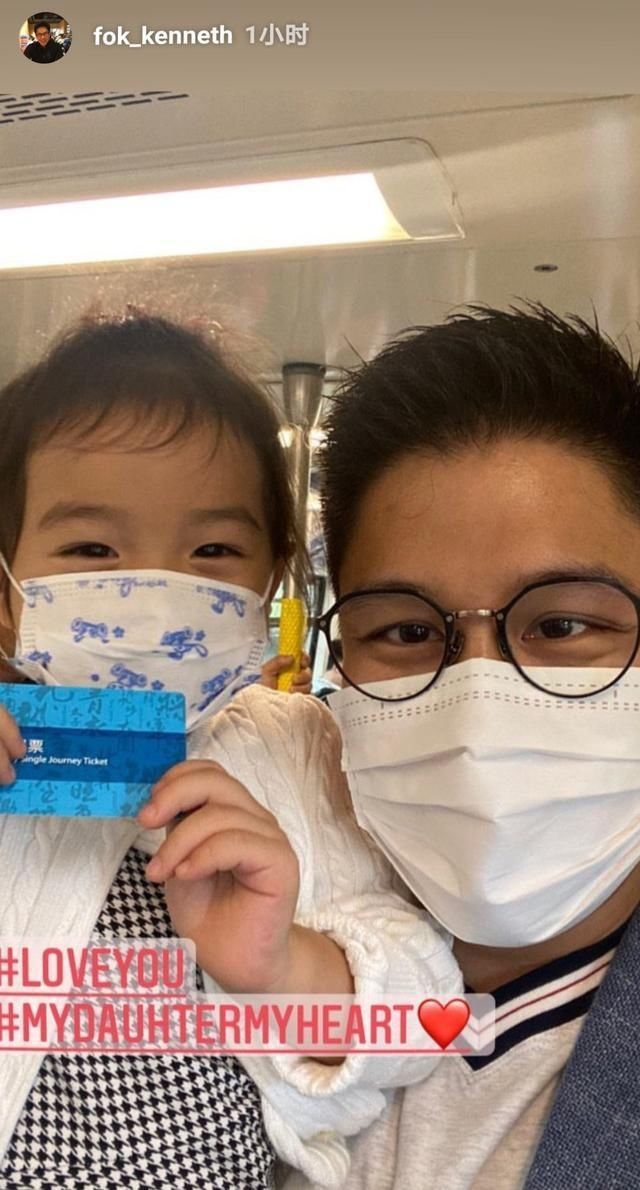 霍中曦|霍启刚带长女坐地铁并深情表白，霍中妍秀地铁卡绿色出行笑眼弯弯