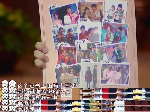  吴昕|三次表白无果，杜海涛一句有我在，是对吴昕15年的守护