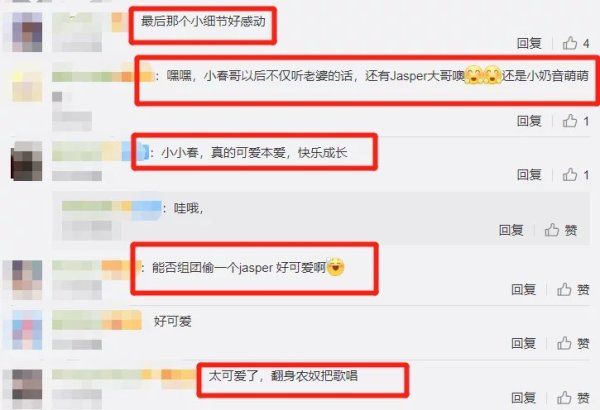  大哥|Jasper变大哥？使唤陈小春切水果，最后的举动我却被圈粉了