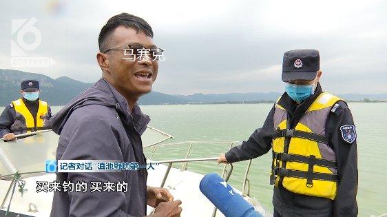 滇池|“我在滇池横着走！”男子直播在滇池钓鱼，结果…