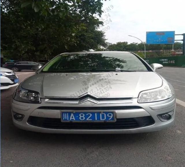 乐山|遭了！乐山这些司机又被“实名曝光”，看看有你吗？