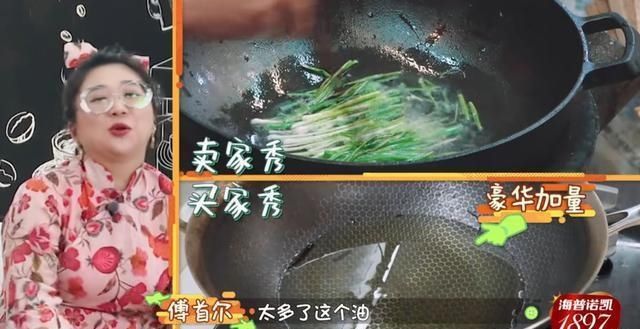  番茄炒蛋|郭麒麟范丞丞厨房大秀，直言是家务男在逃芳心“纵火犯”