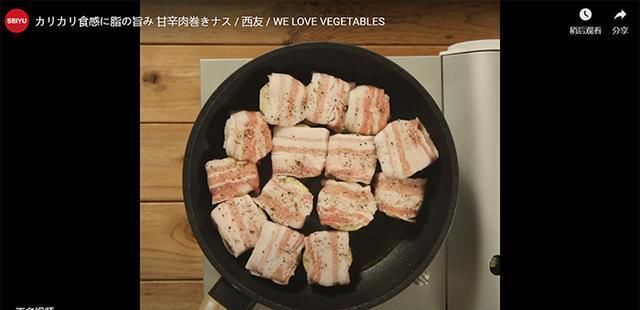 茄子本身|不爱吃茄子?用分子料理的方式,让它“变身”成西餐