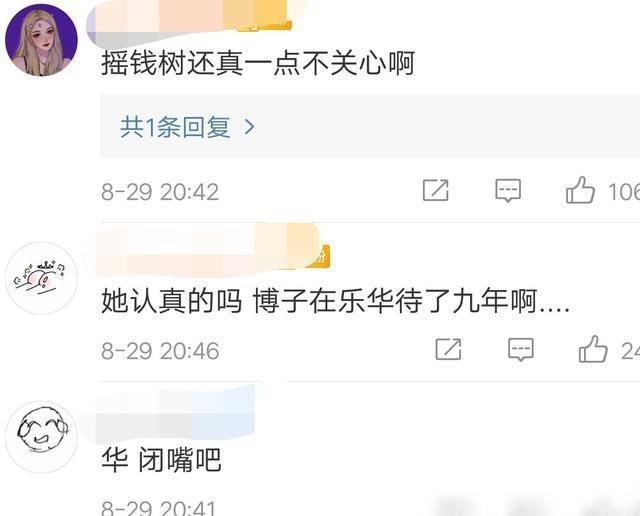  名字|杜华叫错王一博剧中名字，被赵丽颖怼大姐，网友：赵小刀干的漂亮