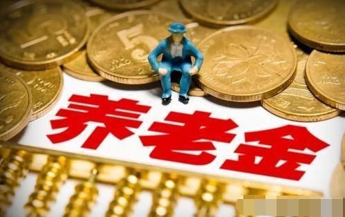 到了退休|被判刑了，出狱后，还可以领养老金吗？看完你就知道了