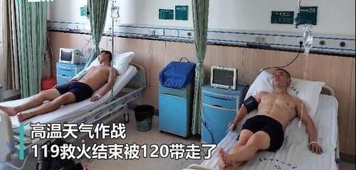  不好意思|119被120带走了：不好意思，丢人了，丢人了！