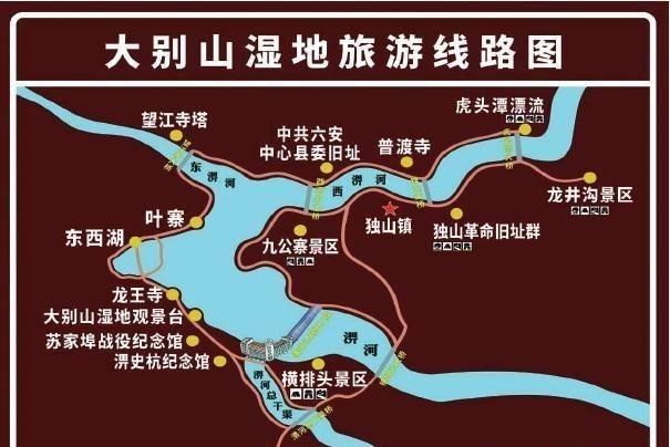  裕安|东风徐来满眼春 “全域旅游”扮靓山水裕安