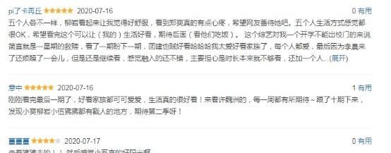  收官|明星独居生活成长录，达霏欣特约赞助《让生活好看》完满收官